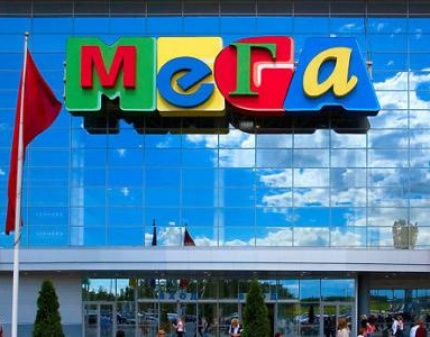 Шоп тур ИКЕА/Мега на 28 января от компании Travel Land! Устройте день шоппинга!