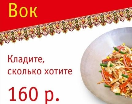 Скидка 100% на дисконтную карту от Новой Столовой! Приходите, будет вкусно!