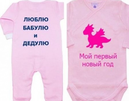 Скидка 50% на весь ассортимент детской одежды! Оригинальный дизайн для Вашего малыша!