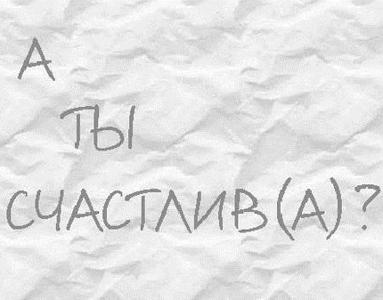 Скидка до 71% на тренинги для женщин или для мужчин или практикум Нейролингвистическое очищение!