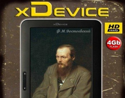 Скидка 30% на электронные книги от компании xDevice! Тонны знаний в одной книге!