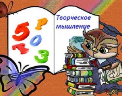 Скидка 65% на дистанционный образовательный курс обучения Волшебные сны Совенка! Для 1 - 6 классов!