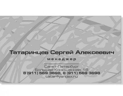 Скидка 50% на печать 100 визиток на металлизированном картоне золотого или серебрянного цветов!