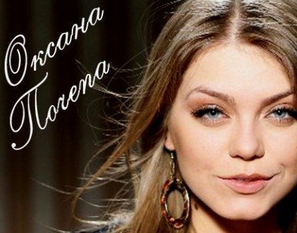 Скидка 60% на ЖИВОЕ ВЫСТУПЛЕНИЕ ОКСАНЫ ПОЧЕПЫ группа АКУЛА! В ночном клубе Метрополь!