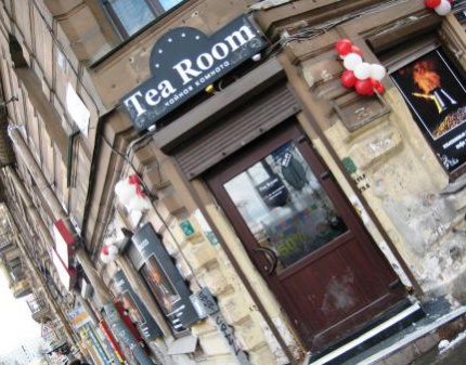 Скидка 79% в сети кафе-баров Tea Room на 3 сета: кальян, бутылка вина, литр пива или чай и закуска!