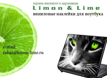 Ноутбук Lime Цена